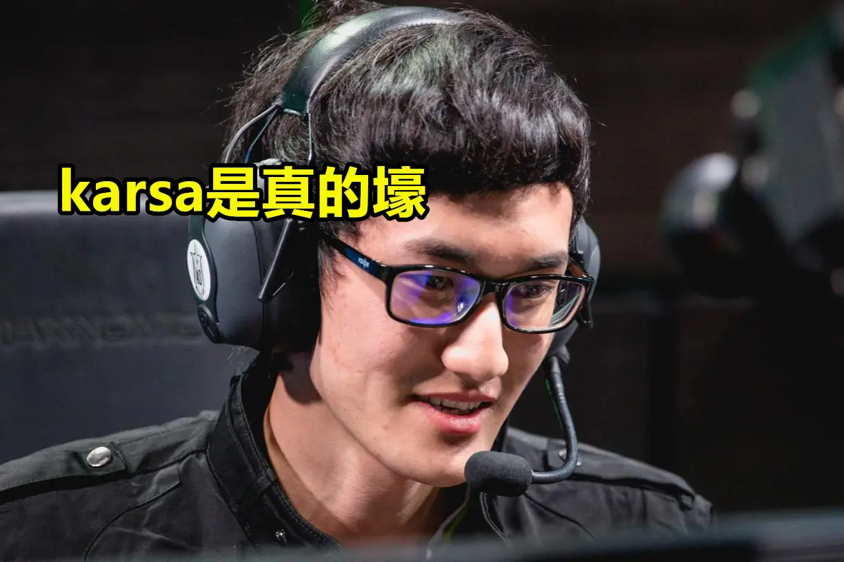 最新：Karsa有什么影响(karsa有多强)
